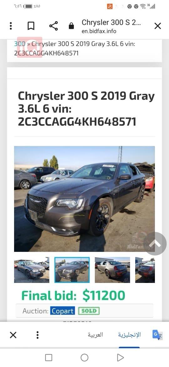 کرایسلەر 300